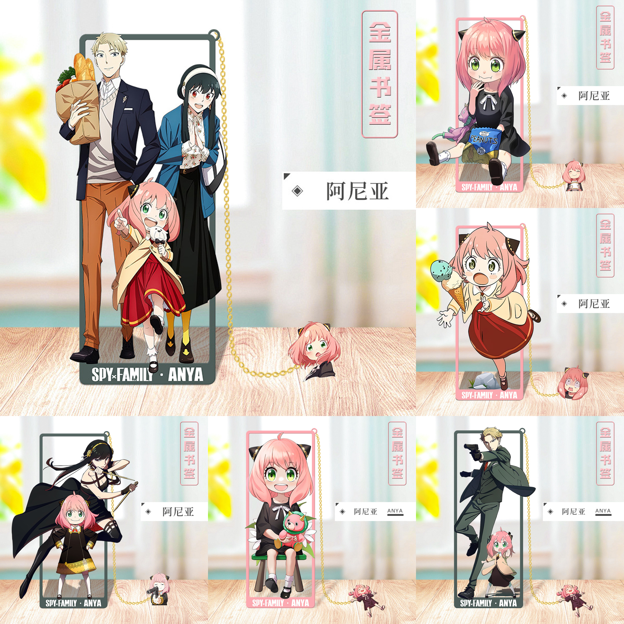 Related